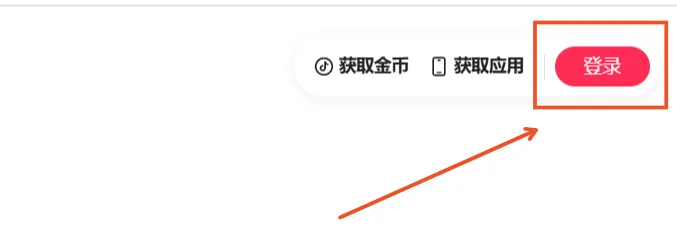 TikTok账号注册教程：小白必看，完美账号申请详细步骤！