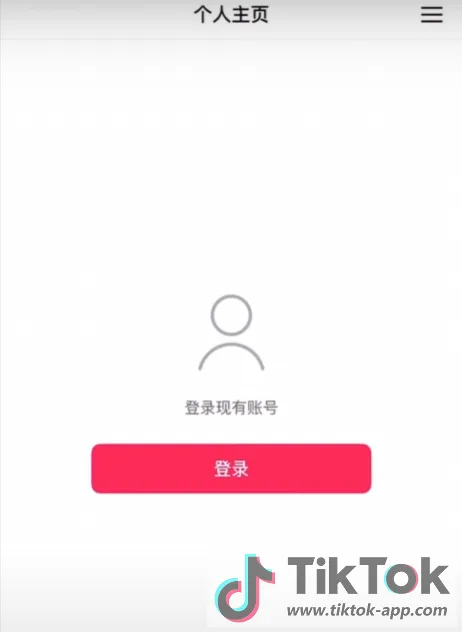 TikTok怎么登录：2025详细登录指南，小白必看！