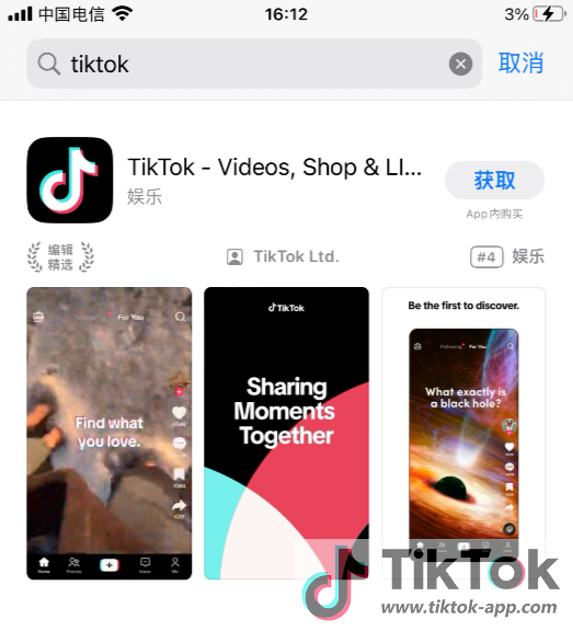 TikTok苹果手机怎么下载？（IOS版官方安装详细教程）