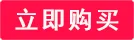 美国苹果ID账号购买