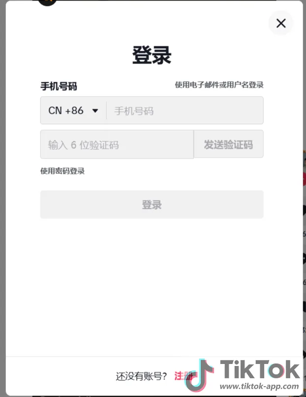 TikTok官网 | 抖音国际版网页在线观看入口