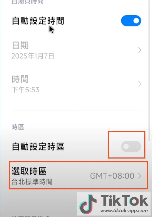 TikTok安卓版下载 | 抖音国际版安卓手机详细安装教程！