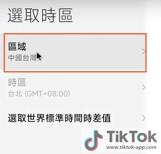 TikTok安卓版下载 | 抖音国际版安卓手机详细安装教程！