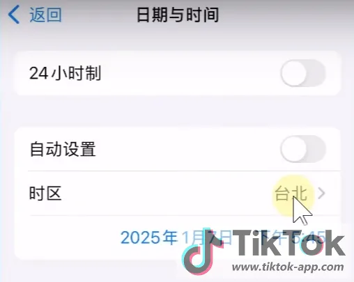 TikTok怎么切换国家地区？（全球国家随意切换）